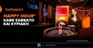 Happy Hour* κάθε Σάββατο και Κυριακή στην Betsson Greek Roulette! (29-30/11/25)