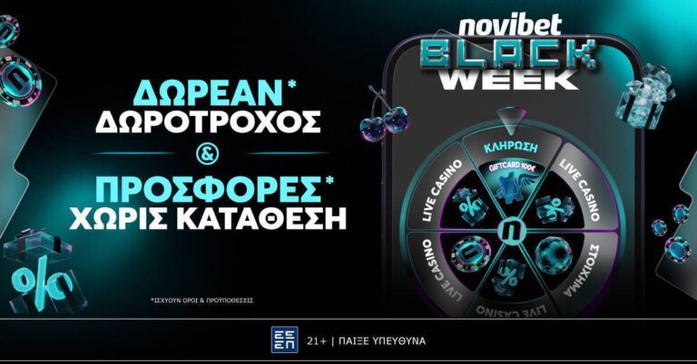 BLACK WEEK: Η εβδομάδα που το Live Casino της Novibet… αλλάζει επίπεδο! (27/11/25)