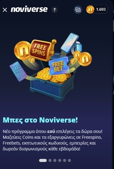 Noviverse 1