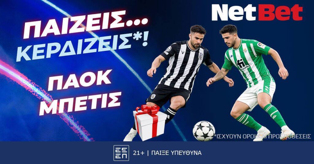 netbet 22 1
