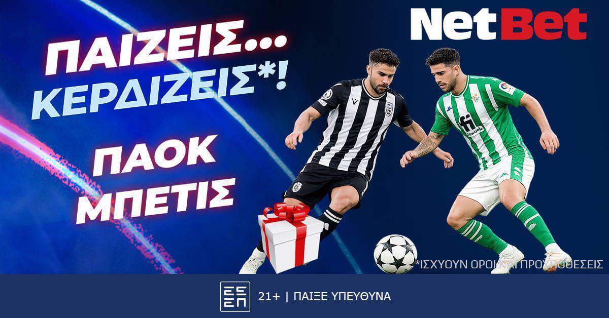 netbet 22 1