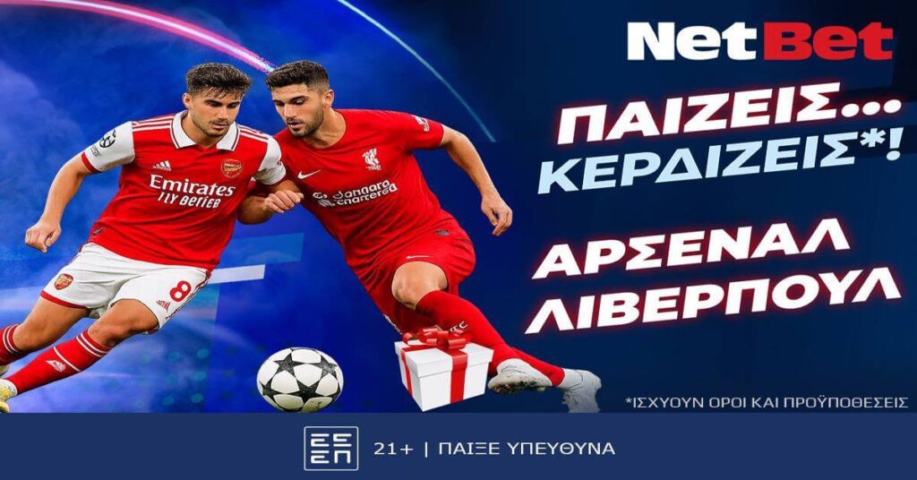 netbet 8 1
