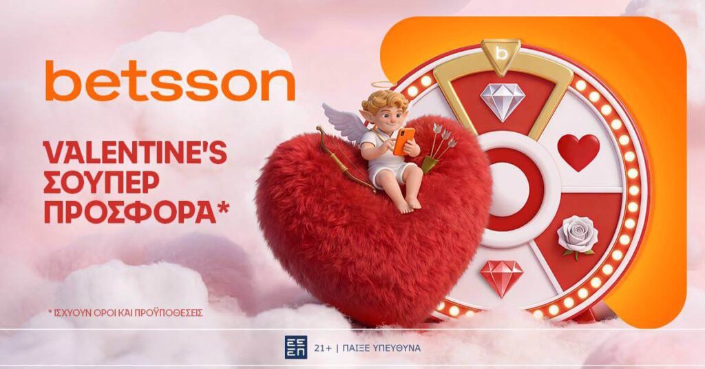 Betsson Valentines Wheel