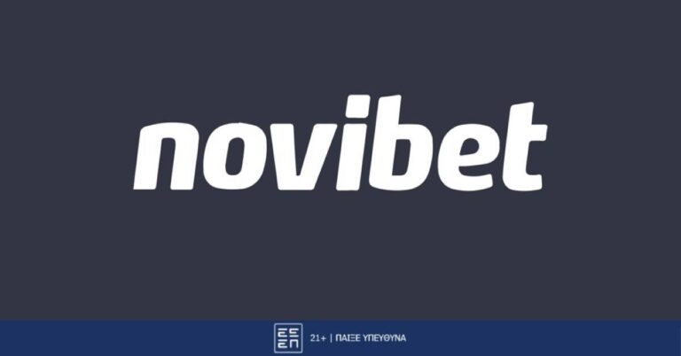 Για το θαύμα της πρόκρισης με κορυφαία ενισχυμένη απόδοση! (24/2/26)