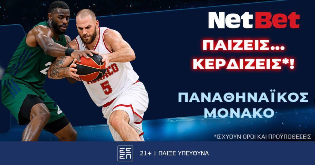 netbet pao monako