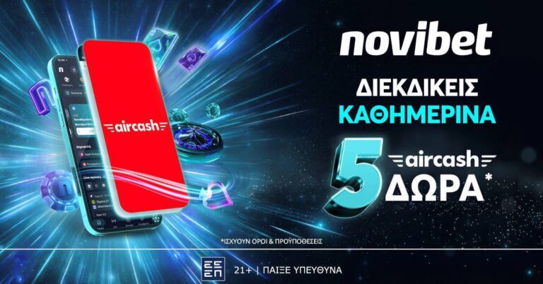 Novibet και Aircash σε μία απίθανη προσφορά*! (3/3/26)