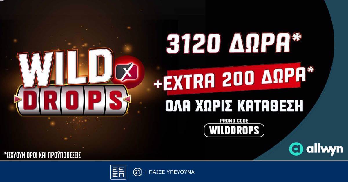 ps wild drops 3120 dora