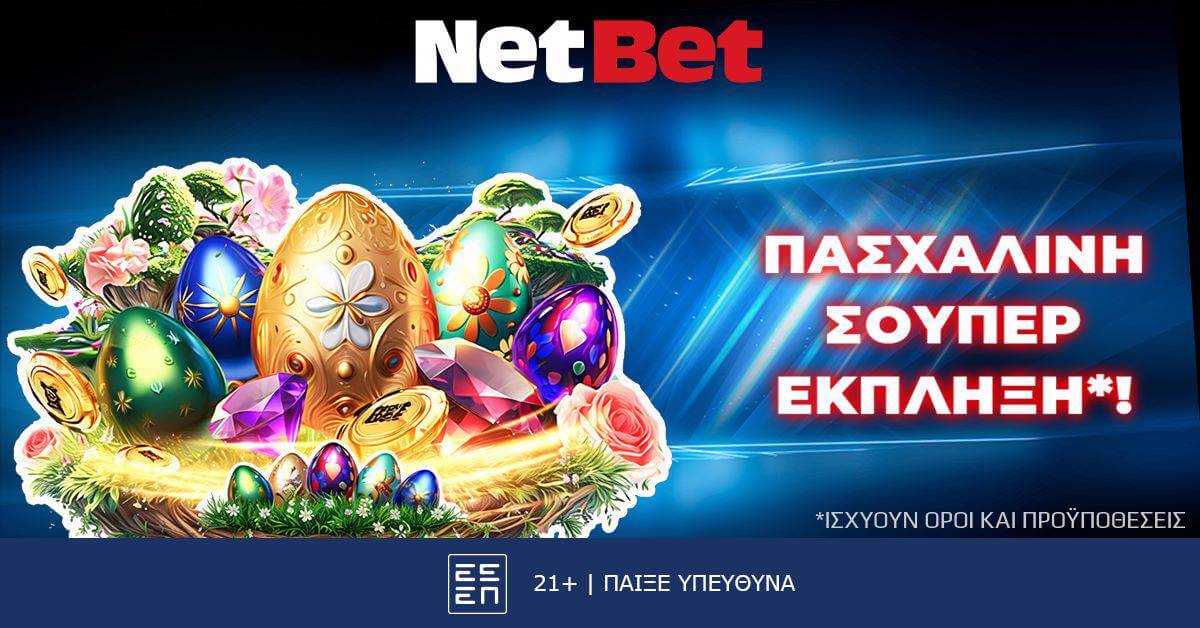 netbet pasxalini ekpliksi