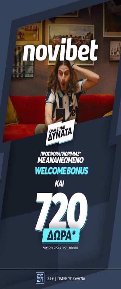 novibet nea 720 skin