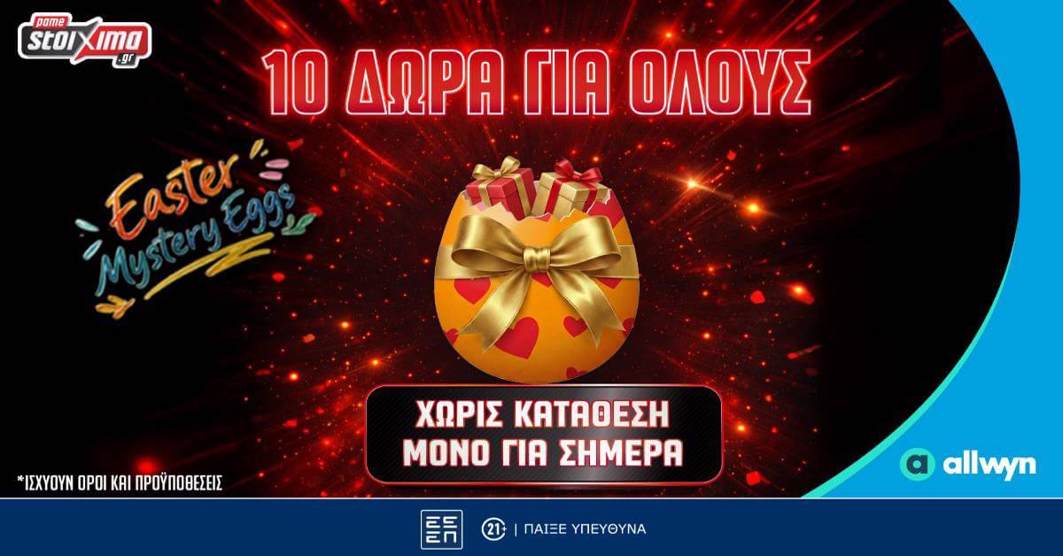 ps 10 free spins 6 4