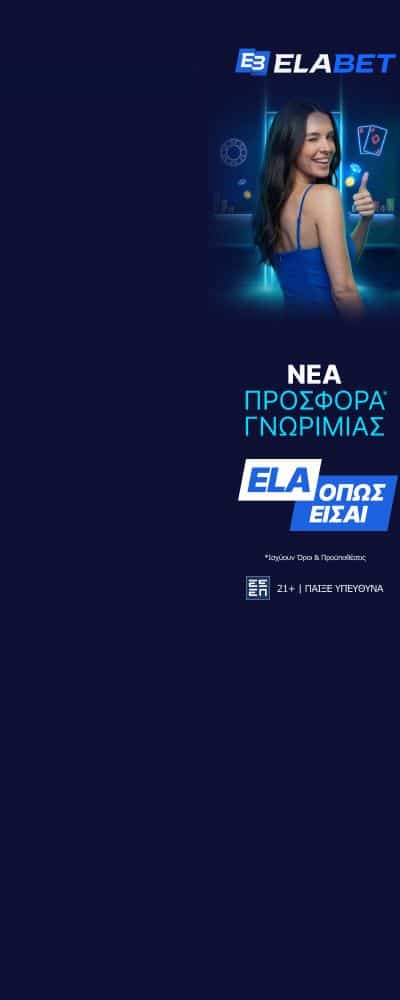Elabet mobile 1 elabet 1100 dora left