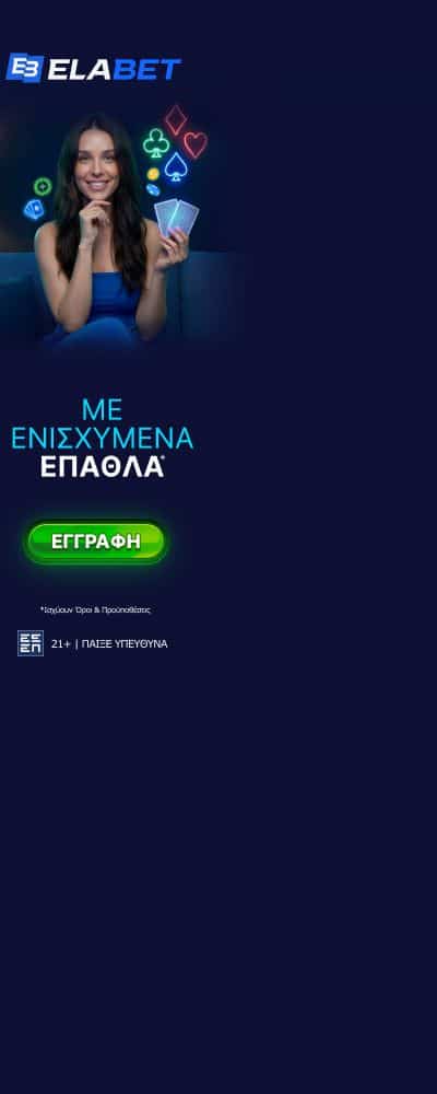 Elabet mobile 3 elabet 1100 dora right