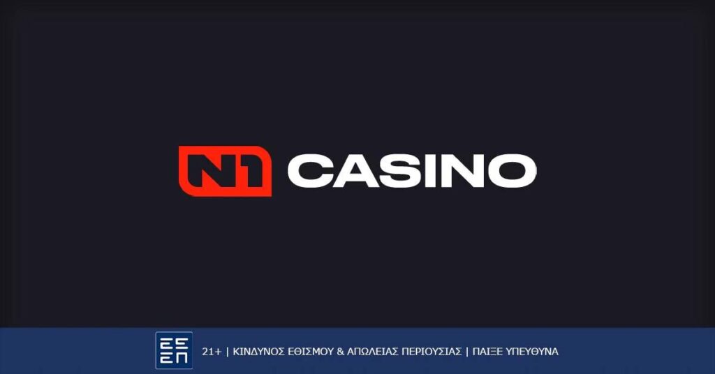 Ν1 εγγραφή 2 n1 logo