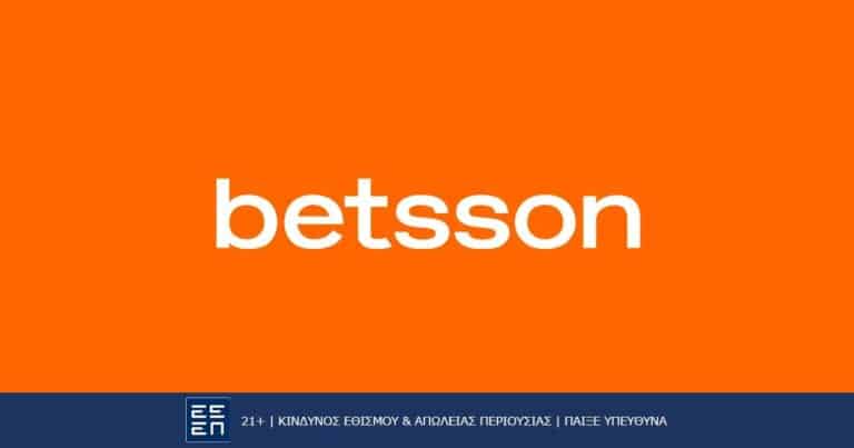 ΗΠΑ – Παραγουάη με Bet Builder και Ενισχυμένες Αποδόσεις στην Betsson (12/6/26)