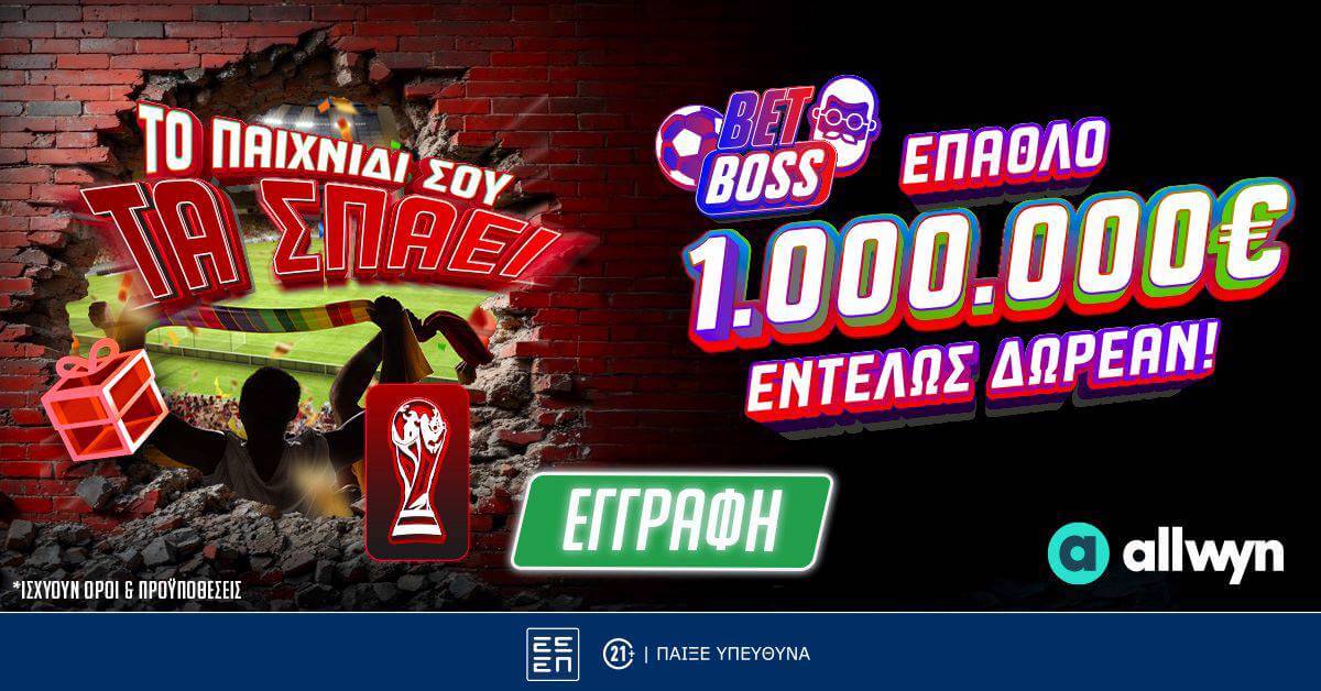 ps bet boss