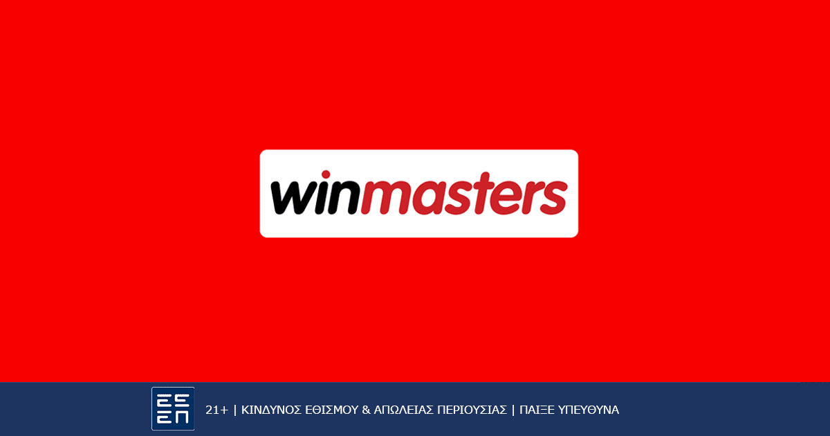 Winmasters mobile 2 winmasters logo eeep