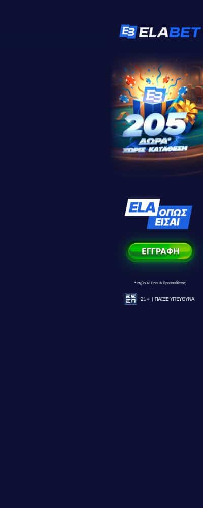 Elabet 1 elabet 205 dora L