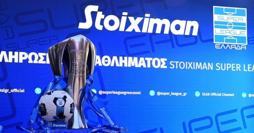 Προγνωστικά Stoiximan Super league (22/08/26) 2 Προγνωστικά Stoiximan Super league (22/08/26)