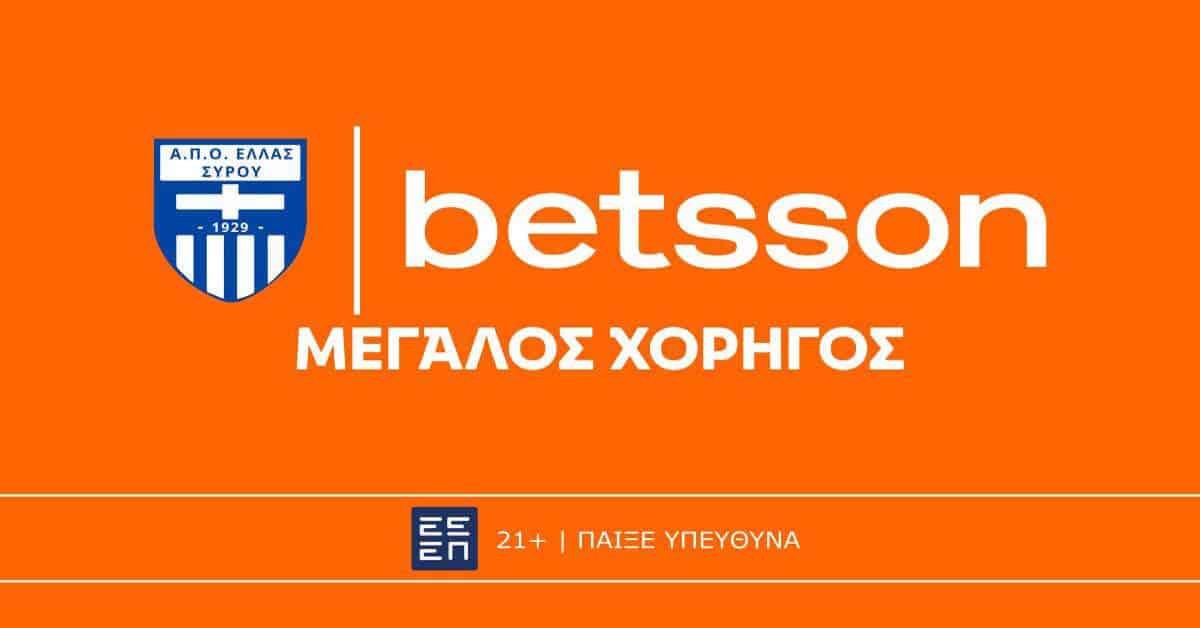 betsson elas sirou