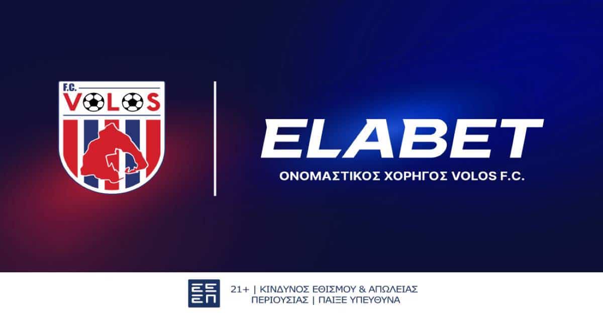 Αρχική 25 elabet volos
