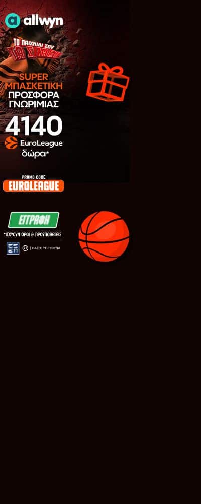 Αρχική 35 ps 4140 basket R