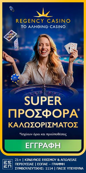 Regency Live Casino 1 regency prosfora L