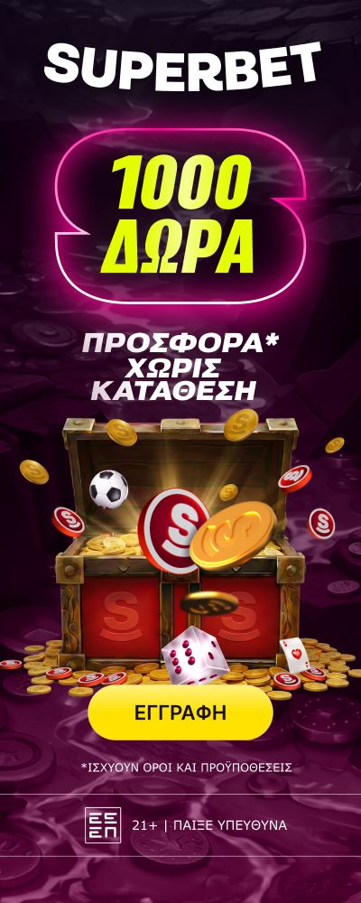 Οδηγός Στοιχήματος 12 superbet 1000 dora right