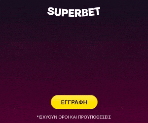 Αρχική 31 superbet 300x250 1