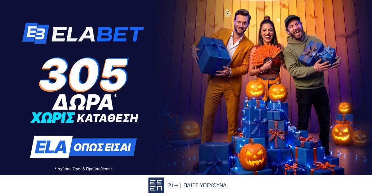 elabet 305 dora