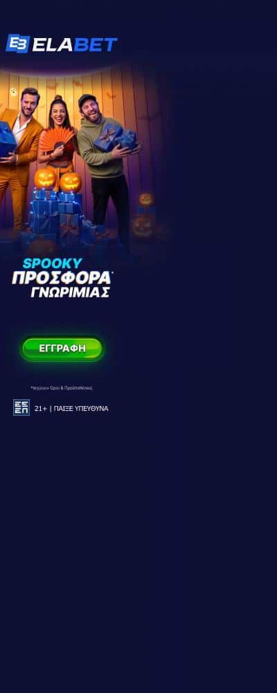Elabet προσφορές* 3 elabet 305 dora R