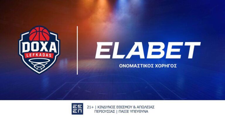 Show ELABET στο ημίχρονο του αγώνα Δόξα Λευκάδας ELABET – Προμηθέας (19/10/26)