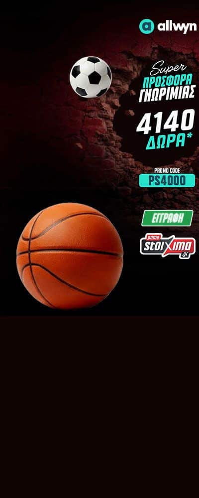 Αρχική 17 ps 4140 nea L