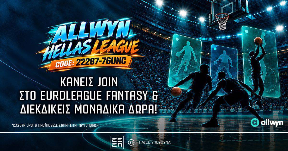 Αρχική 22 ps EuroLeague Fantasy