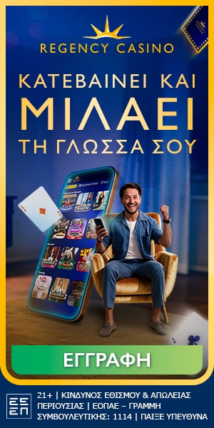Regency Live Casino 5 regency 300x600 1